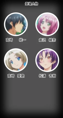 Page 2 of kutuzyoku Ch1.