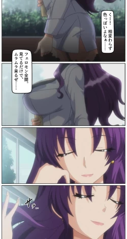 Page 42 of kutuzyoku Ch1.