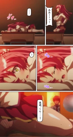 Page 8 of kutuzyoku Ch1.