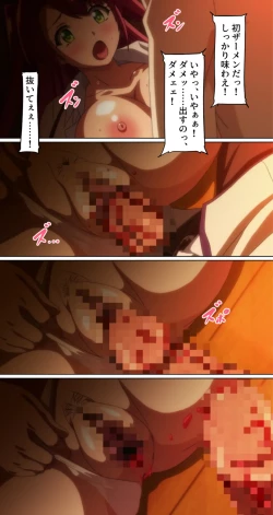 Page 22 of kutuzyoku Ch2.