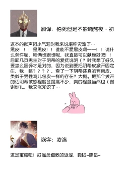 Page 29 of Zetsurin Oni no Ikenie Zuma| 绝伦鬼的祭品新娘～向里面注射到怀孕为止…～ 1-9