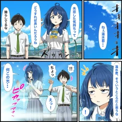 Page 2 of Anime Chara to Sex Dekiru Appli 22 "Anna Yanami Hen"