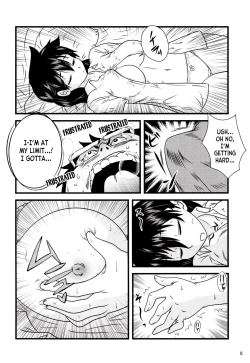 Page 7 of Muchimuchi Amanocchi