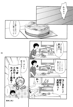 Page 25 of Shounen Iro Zukan 7