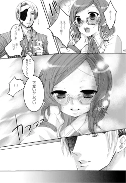 Page 46 of Shounen Iro Zukan 7