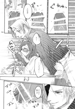 Page 53 of Shounen Iro Zukan 7