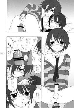 Page 63 of Shounen Iro Zukan 7