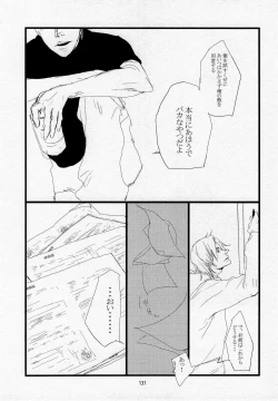 Page 133 of 葛餡