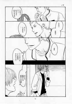 Page 14 of 葛餡