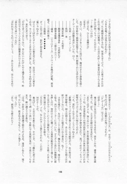 Page 200 of 葛餡