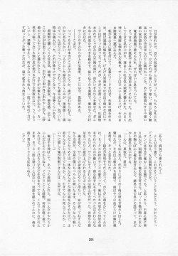 Page 211 of 葛餡