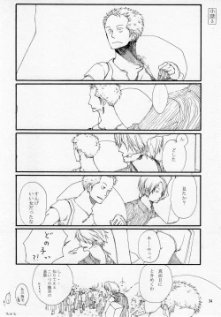 Page 36 of 葛餡