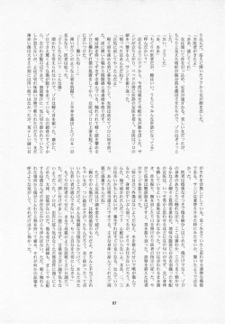 Page 89 of 葛餡
