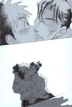 Page 15 of 再。