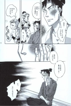 Page 17 of 再。