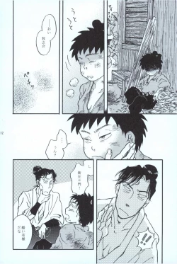 Page 31 of 再。
