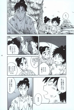 Page 39 of 再。