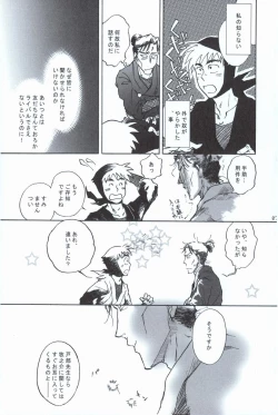 Page 6 of 再。