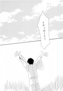 Page 10 of Matsuo Bashou no Deshi - PUPILS of MATSUO BASHO