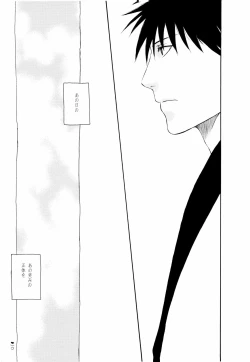 Page 20 of Matsuo Bashou no Deshi - PUPILS of MATSUO BASHO