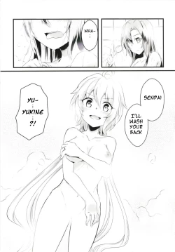 Page 18 of DT Sakimori ni XXX