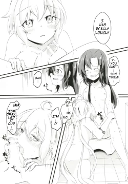 Page 25 of DT Sakimori ni XXX