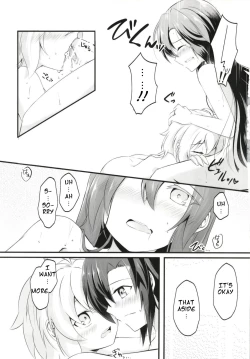 Page 26 of DT Sakimori ni XXX