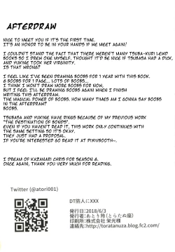 Page 41 of DT Sakimori ni XXX