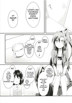 Page 7 of DT Sakimori ni XXX