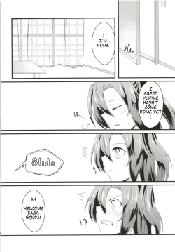 Page 9 of DT Sakimori ni XXX