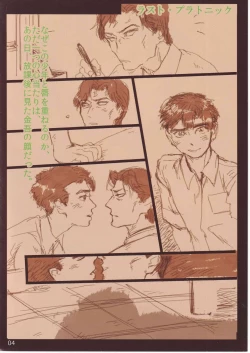 Page 4 of 白秋