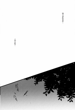Page 17 of 俳句ノ道 上巻下巻再録