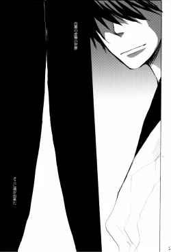 Page 28 of 俳句ノ道 上巻下巻再録