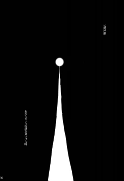 Page 29 of 俳句ノ道 上巻下巻再録