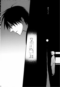 Page 47 of 俳句ノ道 上巻下巻再録