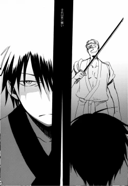 Page 51 of 俳句ノ道 上巻下巻再録