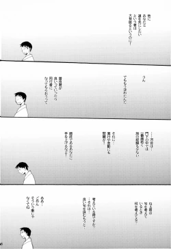 Page 61 of 俳句ノ道 上巻下巻再録