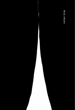 Page 7 of 俳句ノ道 上巻下巻再録