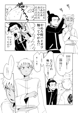 Page 10 of THREE WAY TRADE