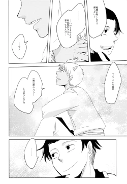 Page 19 of THREE WAY TRADE