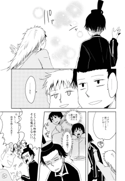 Page 22 of THREE WAY TRADE