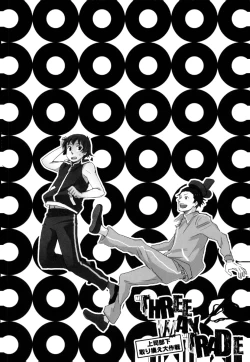 Page 23 of THREE WAY TRADE