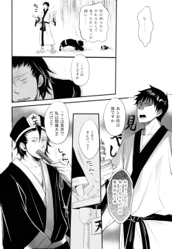 Page 41 of THREE WAY TRADE