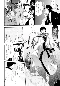 Page 45 of THREE WAY TRADE