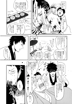 Page 4 of THREE WAY TRADE