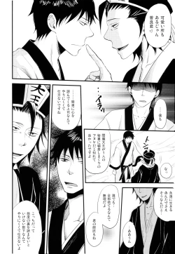 Page 53 of THREE WAY TRADE