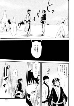 Page 54 of THREE WAY TRADE