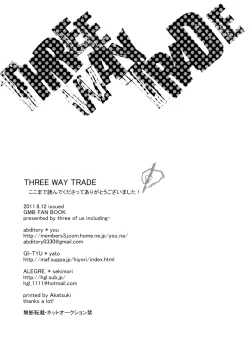 Page 56 of THREE WAY TRADE