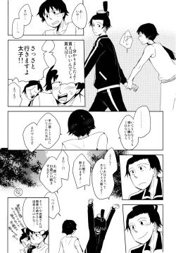 Page 60 of THREE WAY TRADE