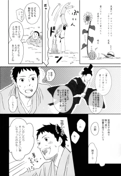 Page 63 of THREE WAY TRADE